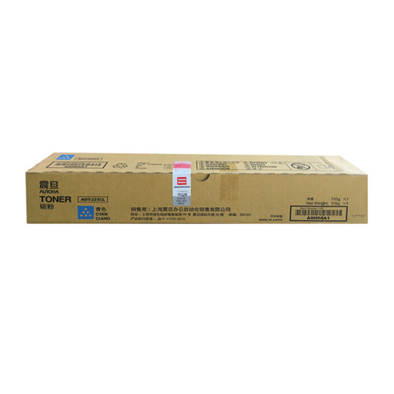 震旦ADT-225 原装正品碳粉盒彩色复印机耗材 黑色大容量23000页
