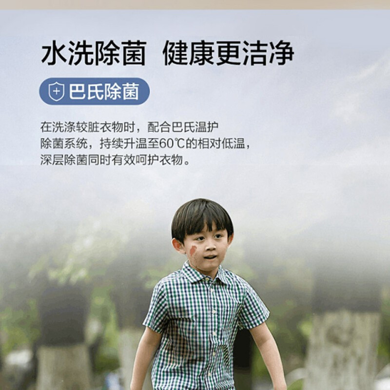 [洗烘套装/套餐]海尔洗衣机 干衣机套餐 10公斤变频滚筒洗衣机208-B12S+9公斤干衣机EHGN90-209S