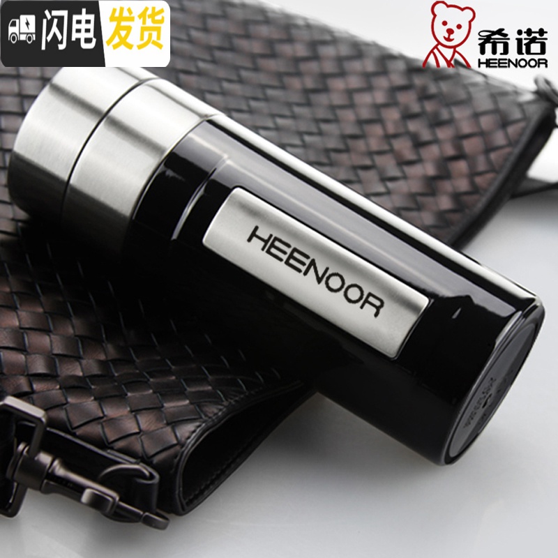 三维工匠保温杯男士商务办公泡茶水杯礼品不锈钢真空车载水杯 260黄香槟XN-8700送杯套杯刷高清大图