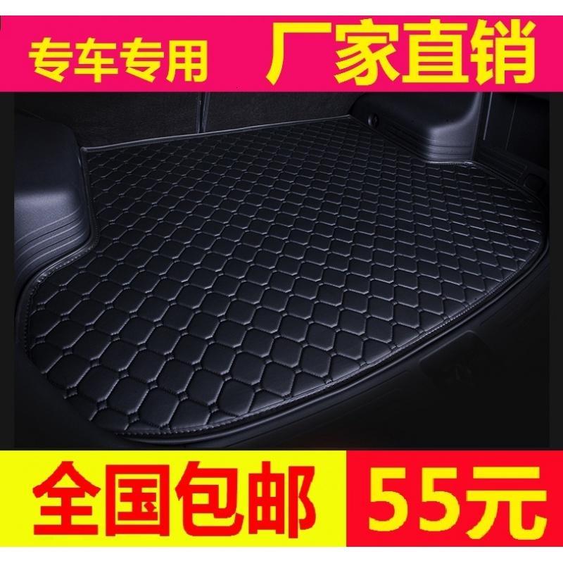 18年2018全新款斯柯达明锐 昕锐 速派汽车后备箱垫子专用尾箱尾仓