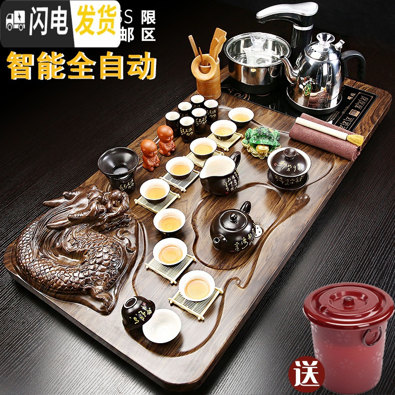 三维工匠全自动茶具套装家用整套紫砂功夫实木茶盘一体喝茶道托盘茶台茶海 2貔貅龙纹冰裂-黑