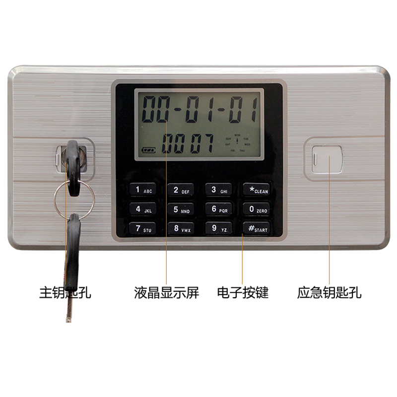鑫虎威 办公家具保密柜文件柜收纳柜钢制保险柜电子密码柜档案柜资料柜密码锁办公防盗柜