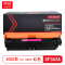 京贤 CF363A 打印量5000页 适用HP M552/M553/M576/M577 硒鼓 (计价单位:只)红色