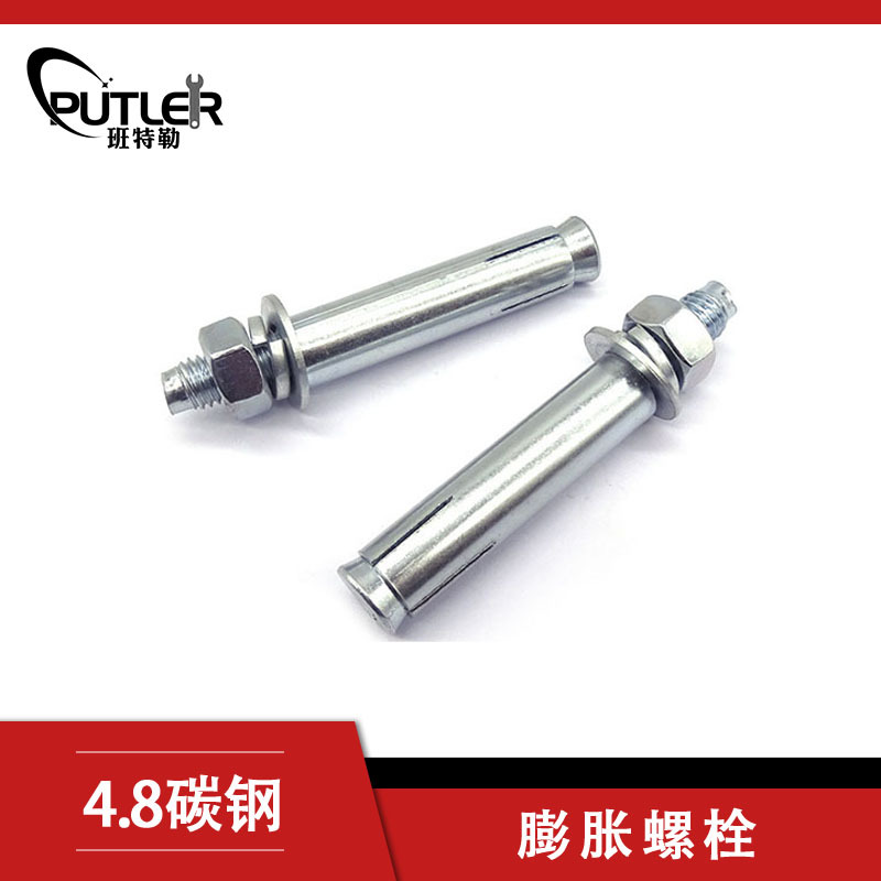 班特勒膨胀螺栓4.8级碳钢M10*150套管型膨胀锚栓