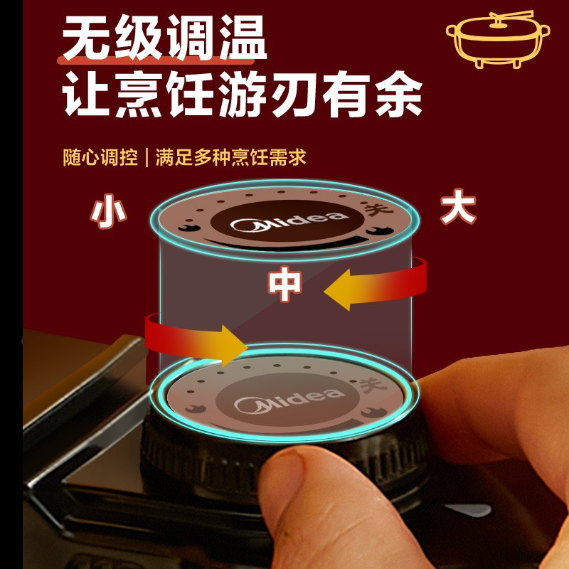 美的(Midea)电火锅电炒锅电煮锅多用途锅家用多功能不粘锅电煎锅火锅电锅一体锅料理烤肉电热锅