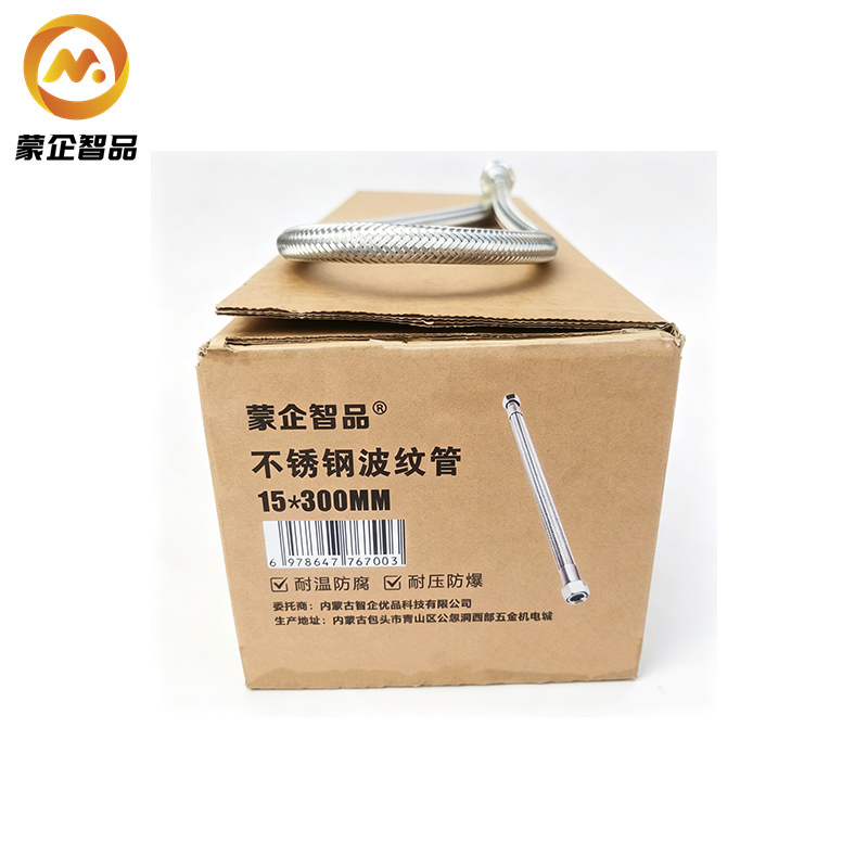 蒙企智品 不锈钢波纹管 15*300MM/根高清大图