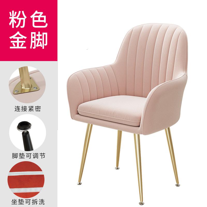 北欧轻奢餐椅家用餐桌椅子简约梳妆椅凳子靠背化妆椅网红ins椅子_401 升级加厚款粉红金脚