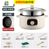 封后迷你定时电炖锅煲汤锅全自动智能炖锅煮粥锅家用1-2人-3人4用 FENGHO 卡其机械不粘24cm双层收藏加购送