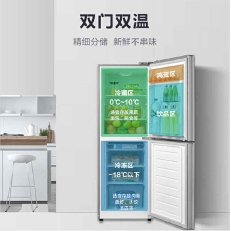 美的冰箱BCD-173(ZG)