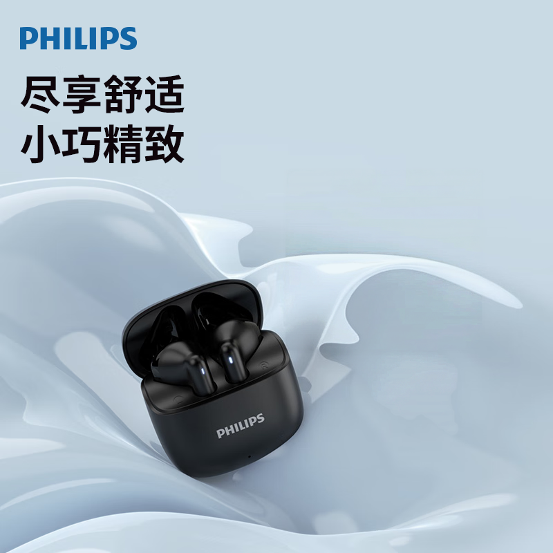 飞利浦(PHILIPS)运动蓝牙耳机半入耳TAT1020黑色高清大图