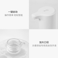 苏宁极物自动洗手机套装泡沫洗手机智能感应皂液器洗手液机家用 三瓶装替换装