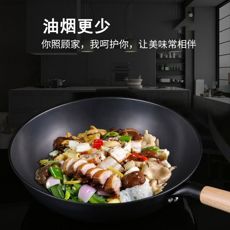 康巴赫(KBH) CZH32A1 铁锅 炒锅少油烟无涂层精铁锅老铁锅电磁炉燃气通用高清大图