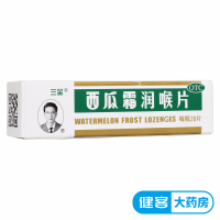 三金西瓜霜润喉片20片清音利咽消肿止痛咽喉肿痛声音嘶哑口舌生疮急慢性咽喉炎急慢性扁桃体炎口腔溃疡牙龈肿痛