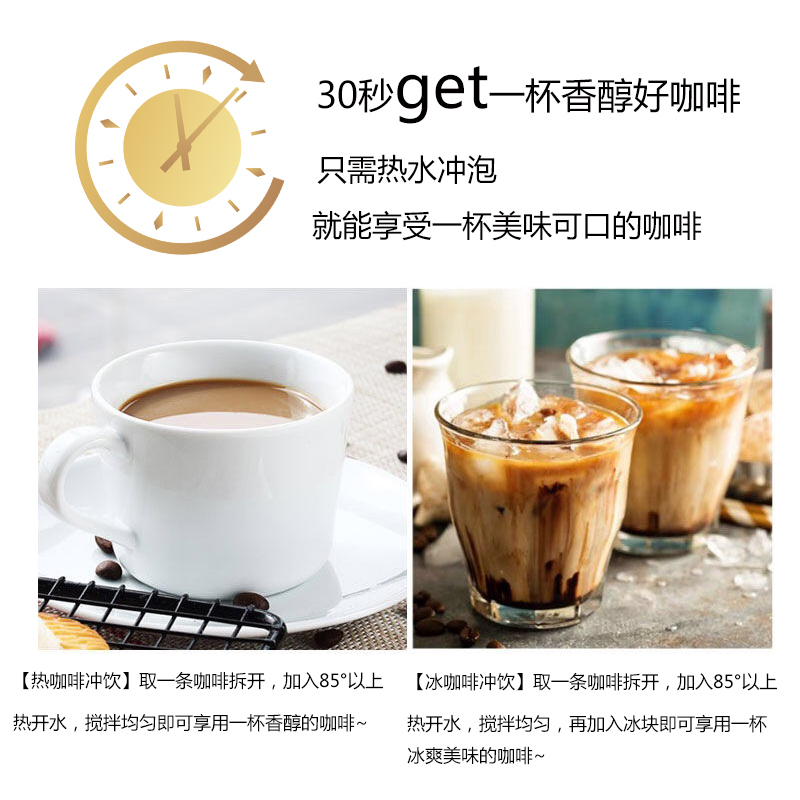 Nutrigold诺思乐进口速溶咖啡粉冲饮