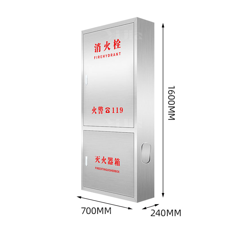 翌嘉YJ4122319 不锈钢消火栓箱室外消一体箱工具箱 700*240*1600 消防箱套装高清大图