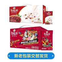 【24盒装】伊利谷粒多红谷牛奶饮品250ml*24盒 11月中旬到期