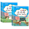 [2本]应用题+数学思维训练 四年级下 [正版]数学应用题强化训练一年级二三四五六年级上册下册人教版小学生专项训练同步练