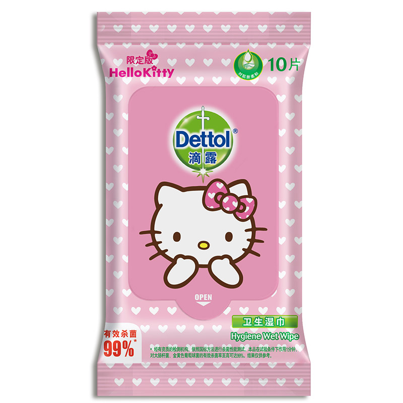滴露(Dettol)卫生湿巾Hello kitty限定版10片 除菌湿巾高清大图