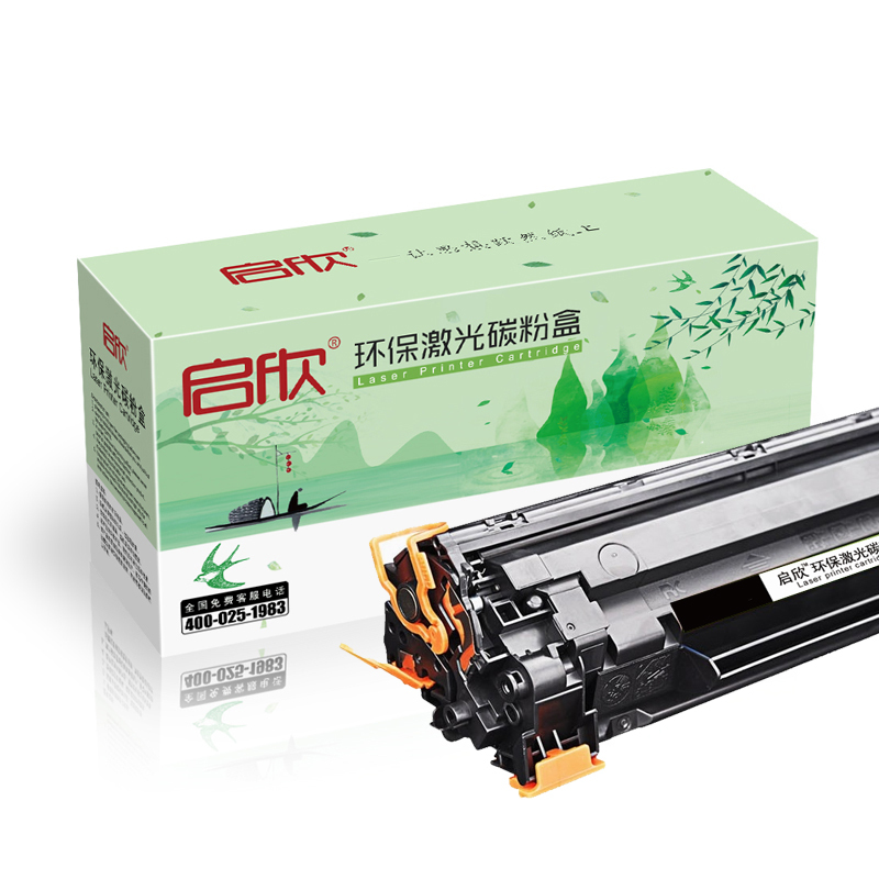 启欣 佳能CRG-337硒鼓 适用佳能 MF243d 246dn 232w 249dw
