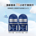 妮维雅（NIVEA）走珠止汗露 男士海洋酷爽长效爽身抑汗 男士走珠香体液12ml*2支