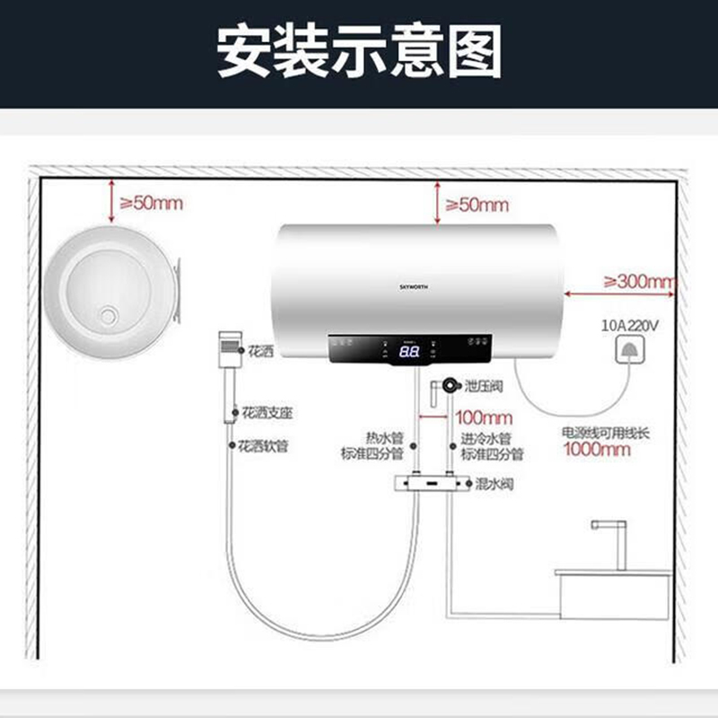 创维 电热水器DSZF-D5G家用卫生间洗澡80L圆筒智能预约定时数显大屏热水器圆筒型高清大图
