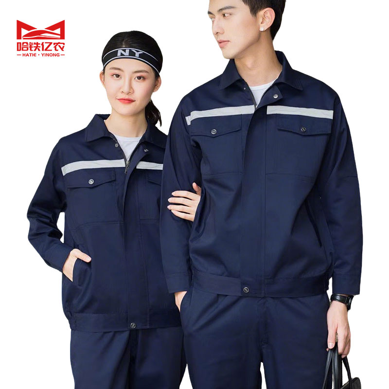 哈铁亿农 冬季工作服 160-190cm/件高清大图