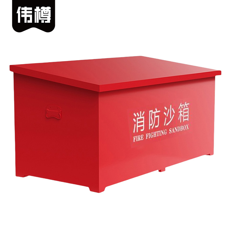伟樽消防沙箱500*500*400mm个高清大图