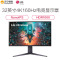 LG 31.5英寸 NanoIPS 4K HDR1000 160Hz(超频) HDMI2.1 VRR ATW偏光技术 游戏 电竞显示器 32GQ950