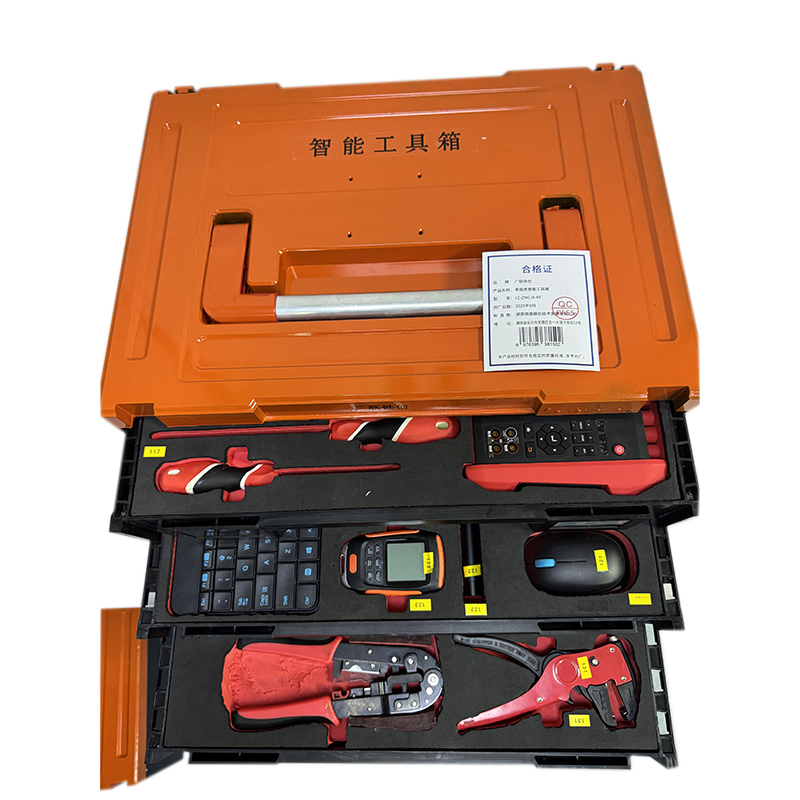 广联铁创客服类智能工具箱 LC-ZNGJX-KF 套高清大图