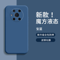 魔画(MOHUA)适用华为荣耀magic4手机壳新款magic4pro外壳液态硅胶por纯色镜头全包简约超薄防摔男款网红
