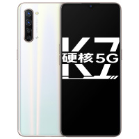 OPPO K7 8GB+256GB 月华 高通骁龙765G 一体化双模5G 30W VOOC闪充 4800万超清四摄 全网通全面屏拍照游戏智能手机