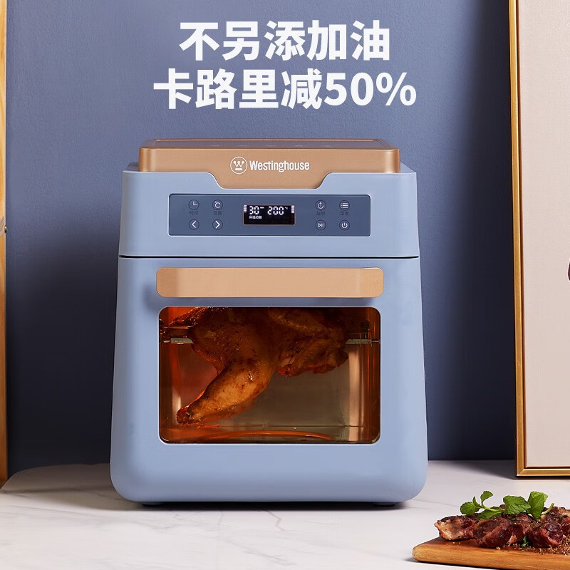 西屋 WAF-LZ1210C 空气炸锅烤箱一体机 家用多功能烘焙12升大容量无油低脂电炸锅