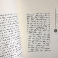 《丹增活佛文集》 探索梦的奥秘 心性修持山法闭关教言高清16开本