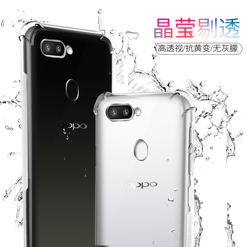 oppor15手机壳防摔oppor15梦镜版保护套软硅胶全包边透明男女款潮送全屏钢化膜指环支架