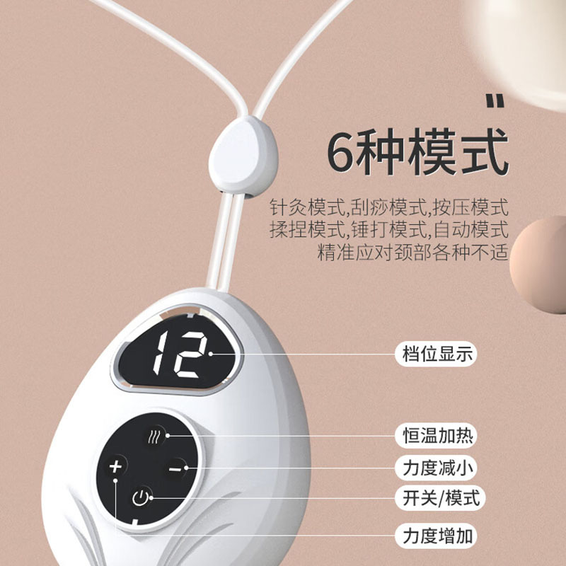 荣事达吊坠颈椎按摩仪 RSD-PK1406高清大图