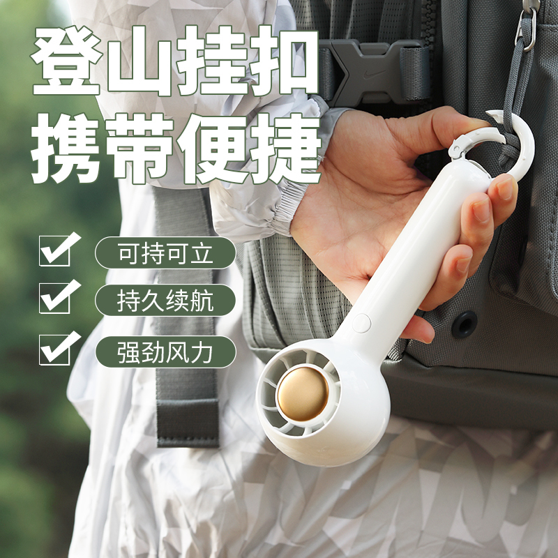 讯迪手持usb小风扇便携式随身小型可充电款夏天学生宿舍电风扇小型小电风扇迷你宝宝吹辅食饭手拿小风扇