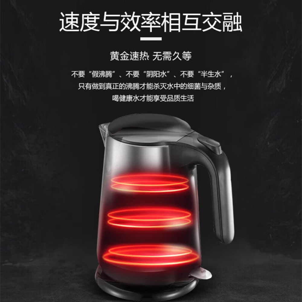 格力(GREE)大松电热水壶配件家用烧水壶1.5L/升电水壶 304食品级不锈钢 GK-1712S高清大图