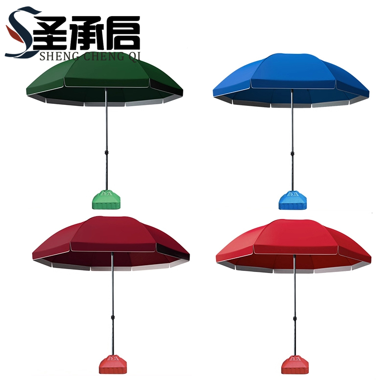 圣承启 防晒伞 2.6米 把高清大图