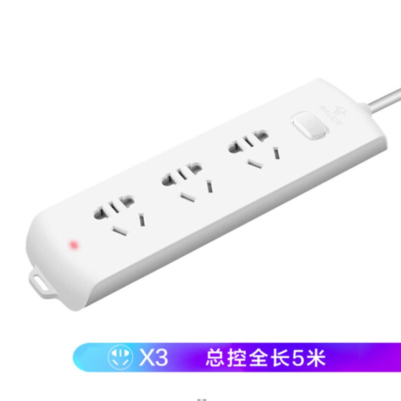 公牛三位五米接线板