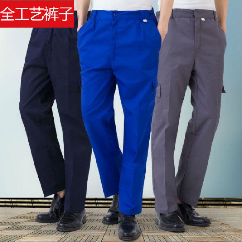 春秋工作服裤子男女多口袋电焊汽修夏季劳保服裤子耐磨洗工装裤子莎丞图片