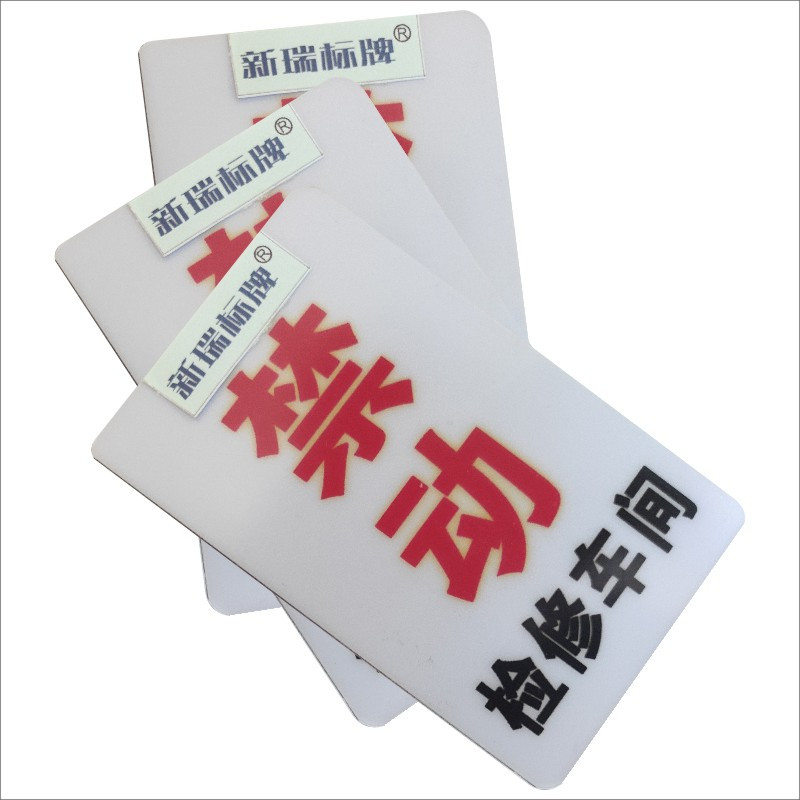 标志牌(定制牌)