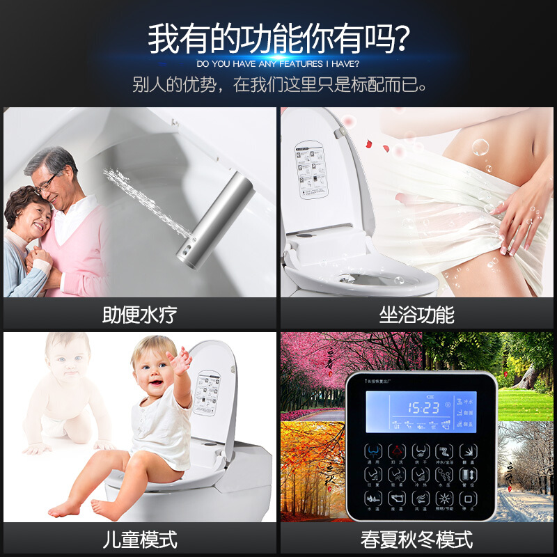 智能马桶全自动翻盖一体式家用电动坐便器波迷娜BOMINA高清大图