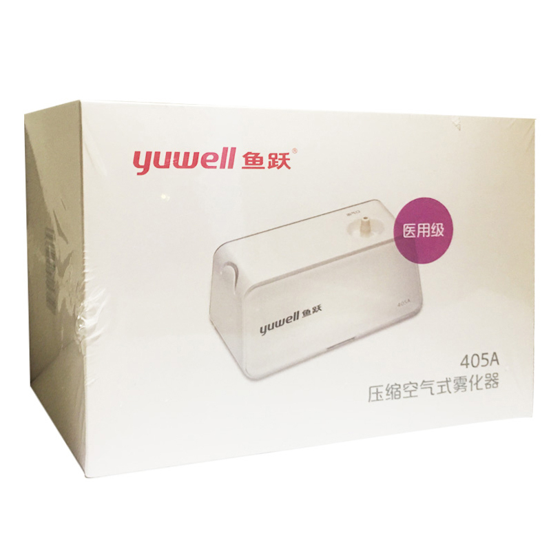 鱼跃405A雾化器