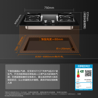 方太家用燃气灶双灶嵌入式灶具 全新升级5.2kW*大火力 猛火天然气 可调节底盘 换装优选02-TH36B 天燃气