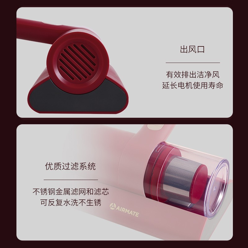 艾美特(Airmate) LVH1003-U01 除螨仪 手持式床铺除螨虫机 家用 震动高频双拍打紫外线杀菌高清大图