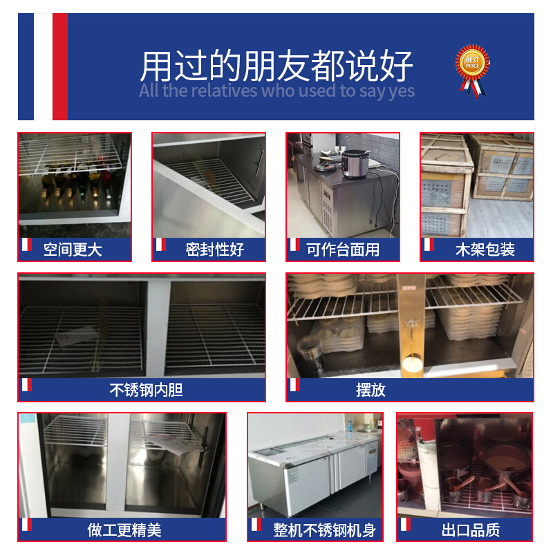 世麦(WORWHEAT)冷藏工作台保鲜工作台冷柜平冷操作台冰柜冷藏冷冻双温操作台