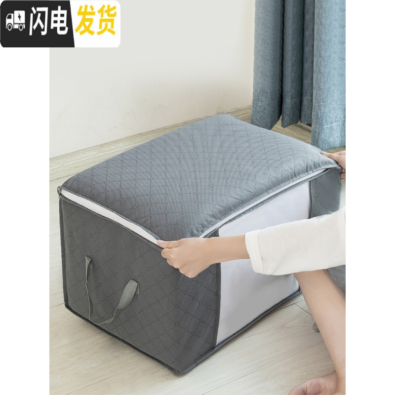 三维工匠无纺布储物包袋子装衣服装被子的收纳袋棉被整理袋家用行李收纳袋收纳箱收纳箱高清大图