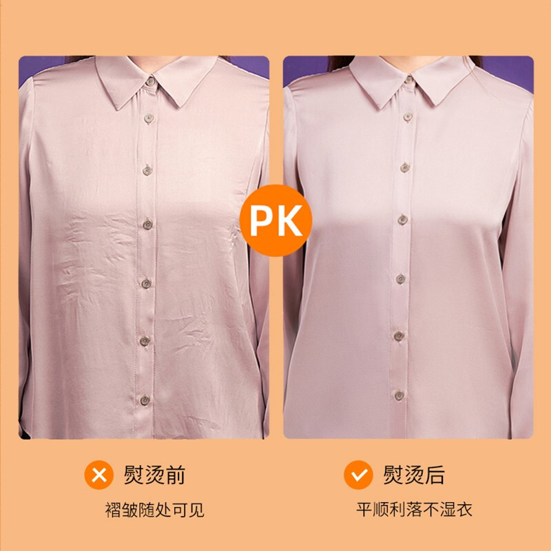 美菱 (MELING) 手持 挂烫机- MIG-LC1201高清大图