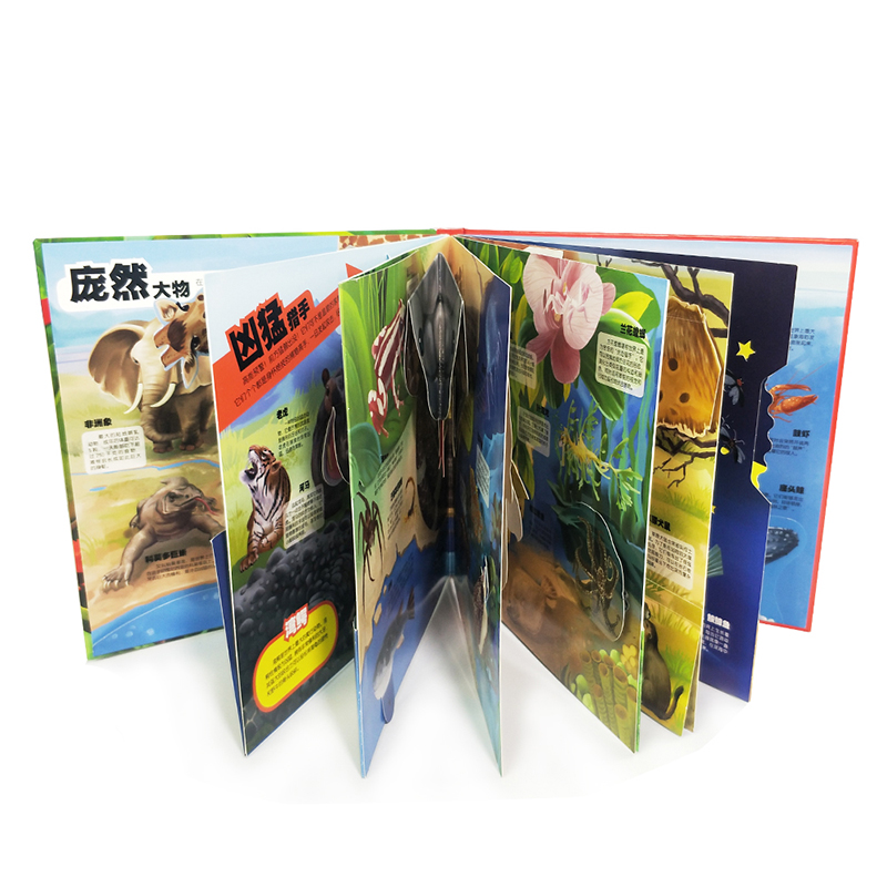 [醉染正版]奇趣动物立体书儿童3D立体书揭秘动物科普翻翻书儿童百科全书神奇动物世界书籍3-6-12周岁趣味科普立体翻翻书高清大图