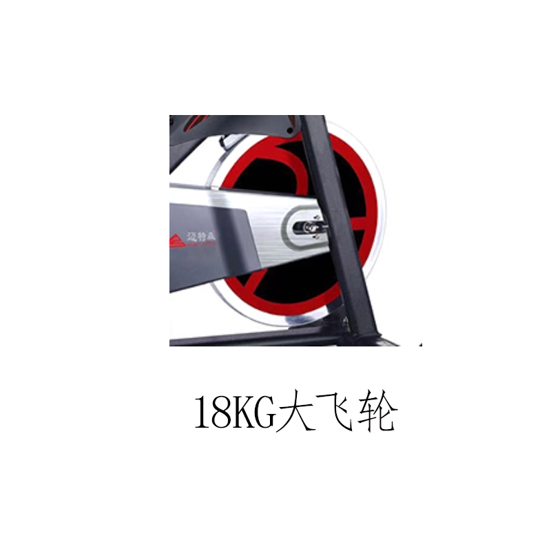 迈特森动感单车(商用)MS71S高清大图